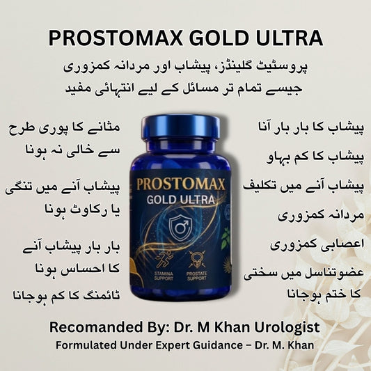 Prostamax Gold Ultra